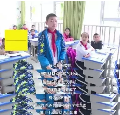 家長玩手機對孩子有什么影響 家長玩手機不理孩子好不好2018