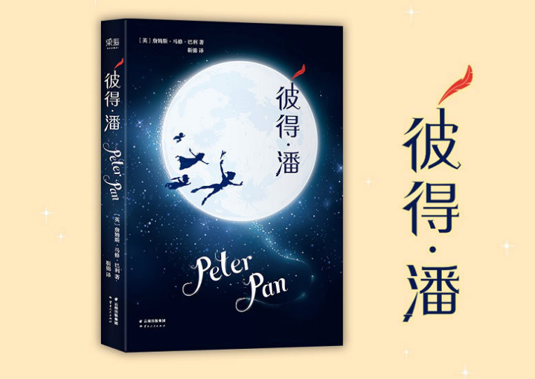 孩子看什么繪本書比較好 適合孩子看的繪本書推薦2018 孩子看什么繪本書比較好 適合孩子看的繪本書推薦2018