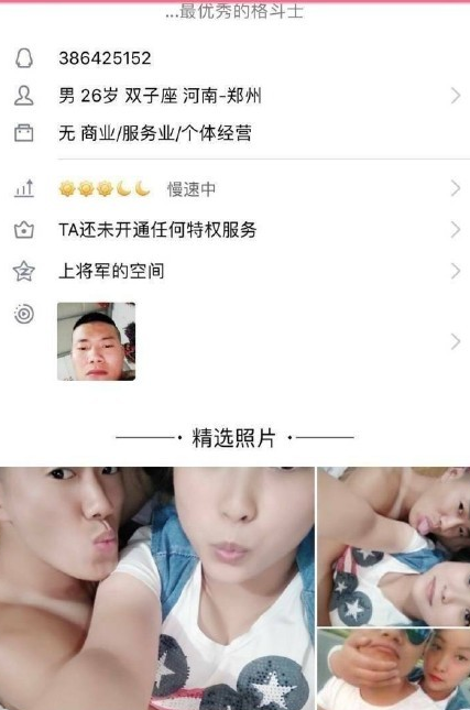 順風車司機劉振華照片資料 劉振華是殺空姐李明珠的兇手嗎