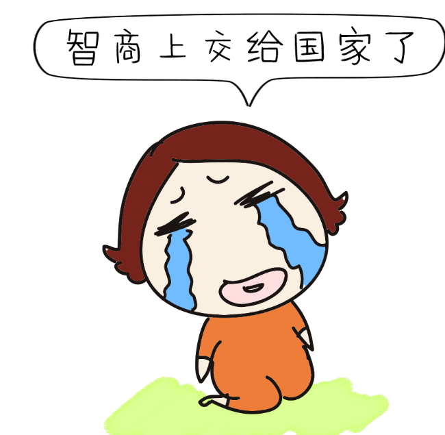 懷孕后變傻了怎么辦 懷孕后為什么會出現孕傻