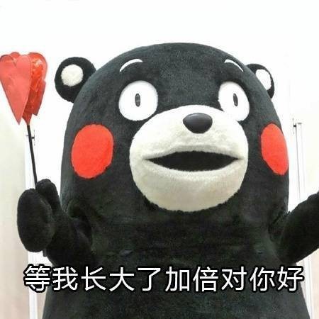 母親節超級可愛表情包 2018送媽媽禮物表情包