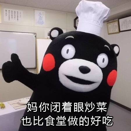 母親節超級可愛表情包 2018送媽媽禮物表情包