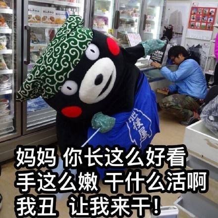 母親節超級可愛表情包 2018送媽媽禮物表情包