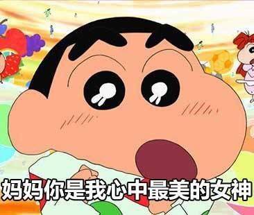 母親節超級可愛表情包 2018送媽媽禮物表情包