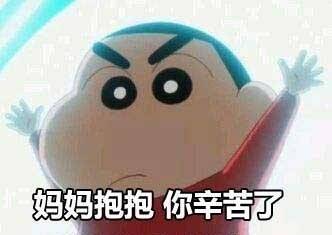 母親節超級可愛表情包 2018送媽媽禮物表情包