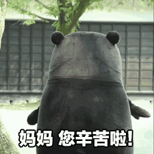 母親節超級可愛表情包 2018送媽媽禮物表情包