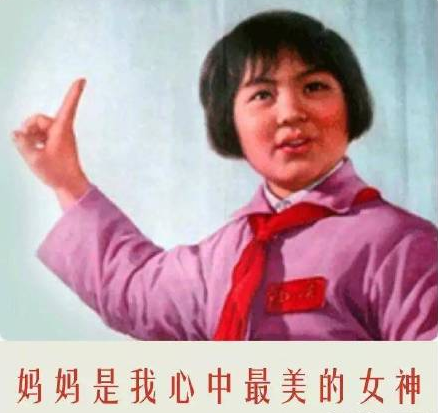 祝媽媽母親節快樂圖片 母親節媽媽的視力表圖片表情包 祝媽媽母親節快樂圖片 母親節媽媽的視力表圖片表情包