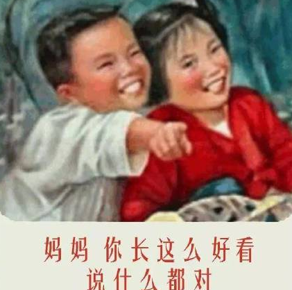 祝媽媽母親節快樂圖片 母親節媽媽的視力表圖片表情包 祝媽媽母親節快樂圖片 母親節媽媽的視力表圖片表情包