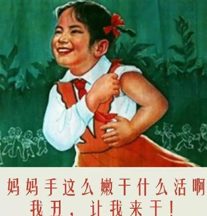 祝媽媽母親節快樂圖片 母親節媽媽的視力表圖片表情包 祝媽媽母親節快樂圖片 母親節媽媽的視力表圖片表情包