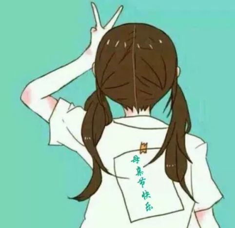 母親節頭像表情包最新 媽媽我愛你頭像祝福語2018 母親節頭像表情包最新 媽媽我愛你頭像祝福語2018