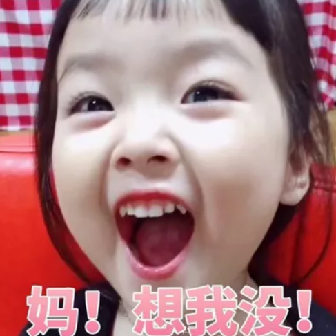 母親節頭像表情包最新 媽媽我愛你頭像祝福語2018 母親節頭像表情包最新 媽媽我愛你頭像祝福語2018