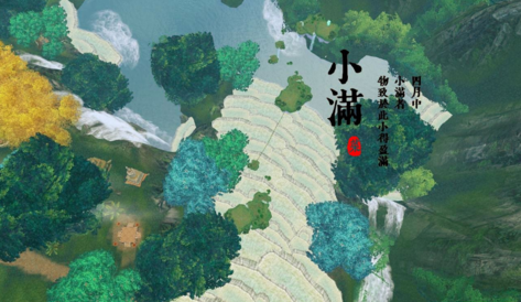 2018小滿節(jié)氣帶圖早安心語 小滿唯美配圖早安心情說說 2018小滿節(jié)氣帶圖早安心語 小滿唯美配圖早安心情說說