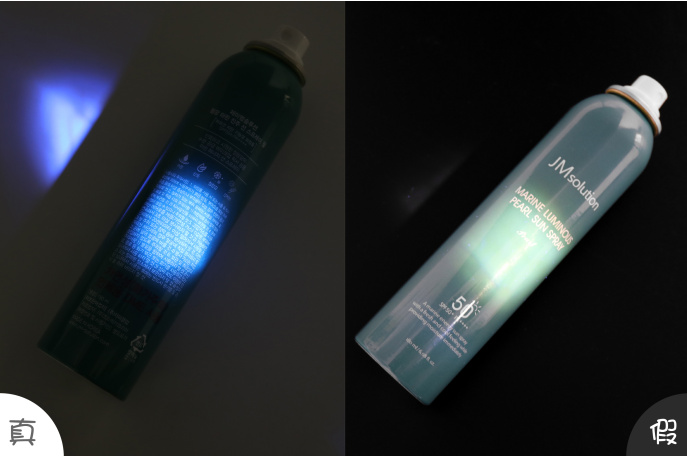 jm噴霧真假圖片對(duì)比  JMsolution防曬噴霧怎么驗(yàn)真假2018