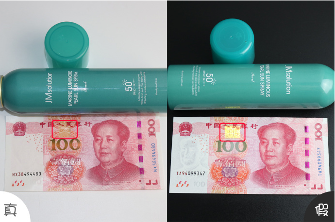 jm噴霧真假圖片對(duì)比  JMsolution防曬噴霧怎么驗(yàn)真假2018
