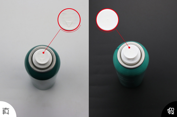 jm噴霧真假圖片對(duì)比  JMsolution防曬噴霧怎么驗(yàn)真假2018