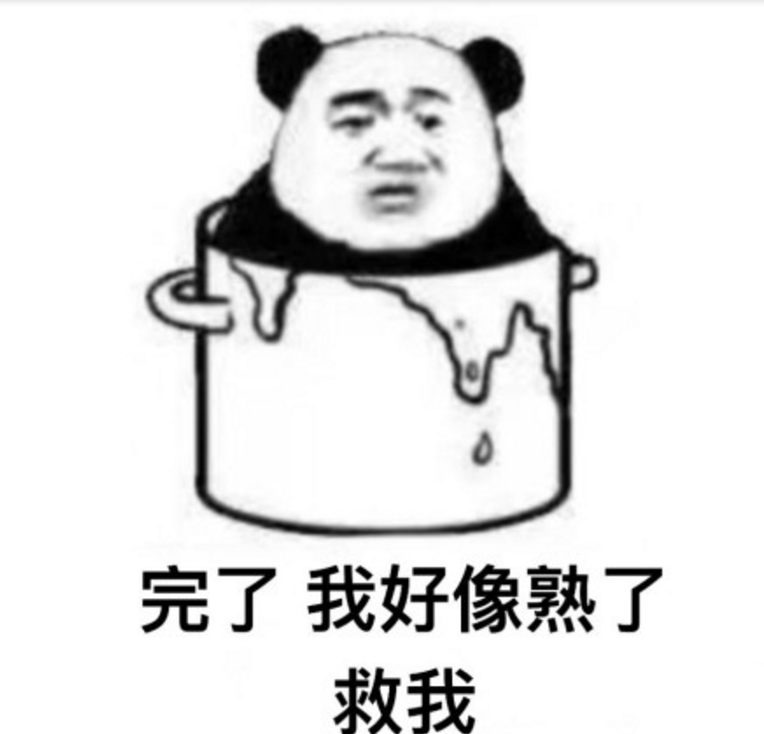 熱到變形要化了心情說說 熱到融化的感慨說說朋友圈