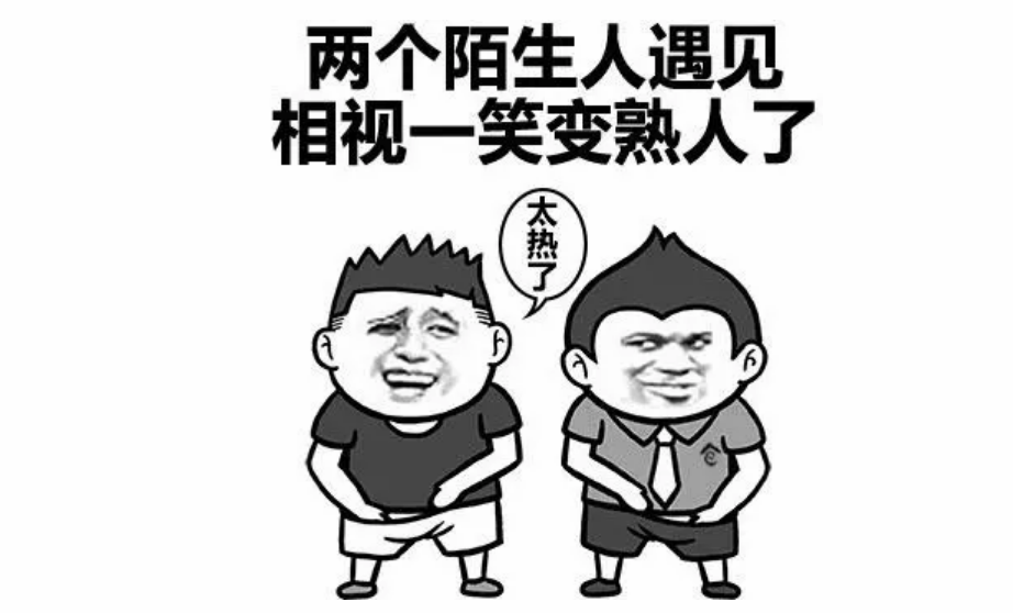 熱到變形要化了心情說說 熱到融化的感慨說說朋友圈