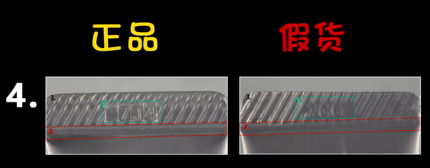 樂敦cc精華液真假辨別 2018怎么辨別樂敦cc精華液真假 樂敦cc精華液真假辨別 2018怎么辨別樂敦cc精華液真假