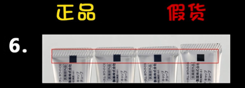 樂敦cc精華液真假辨別 2018怎么辨別樂敦cc精華液真假 樂敦cc精華液真假辨別 2018怎么辨別樂敦cc精華液真假