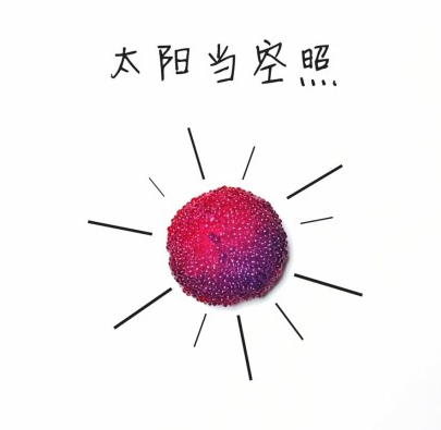 熱到爆炸的心情說說 熱到精神恍惚的搞笑句子圖片 熱到爆炸的心情說說 熱到精神恍惚的搞笑句子圖片