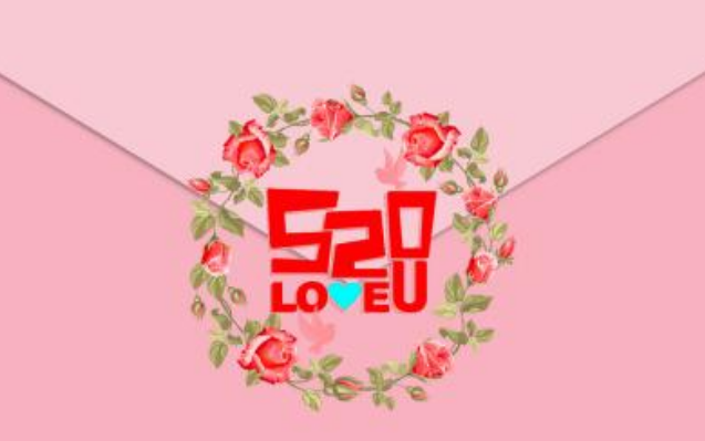 網絡情人節節日怎么來的 網絡情人節的由來故事 網絡情人節節日怎么來的 網絡情人節的由來故事