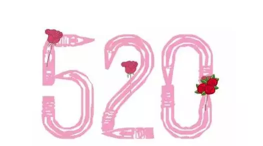 情人節(jié)微信紅包怎么發(fā)才浪漫2018 情人節(jié)紅包怎么分開發(fā)好