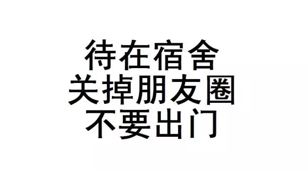 單身狗情人節怎么過說說圖片 大學單身狗如何平安度過情人節發朋友圈 單身狗情人節怎么過說說圖片 大學單身狗如何平安度過情人節發朋友圈