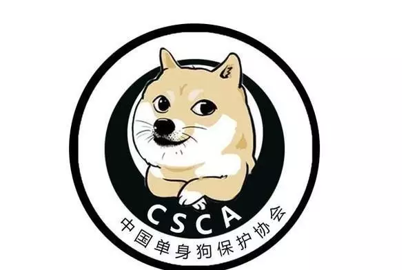 單身狗情人節怎么過說說圖片 大學單身狗如何平安度過情人節發朋友圈 單身狗情人節怎么過說說圖片 大學單身狗如何平安度過情人節發朋友圈