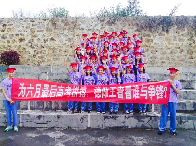 高考倒計時說說 2018感嘆高考即將來臨懷戀高考說說朋友圈 高考倒計時說說 2018感嘆高考即將來臨懷戀高考說說朋友圈