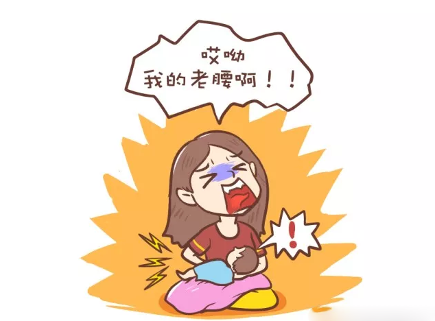 生完孩子后腰痛是什么原因 為什么會產后腰痛2018