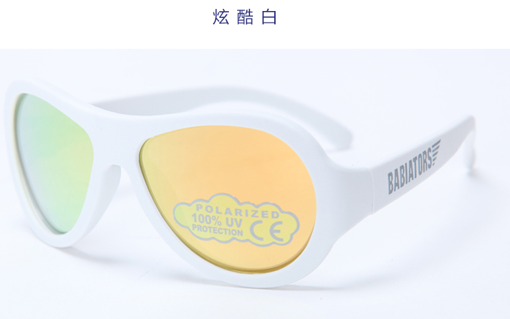 Babiators太陽鏡給孩子好不好 Babiators眼鏡怎么樣 Babiators太陽鏡給孩子好不好 Babiators眼鏡怎么樣