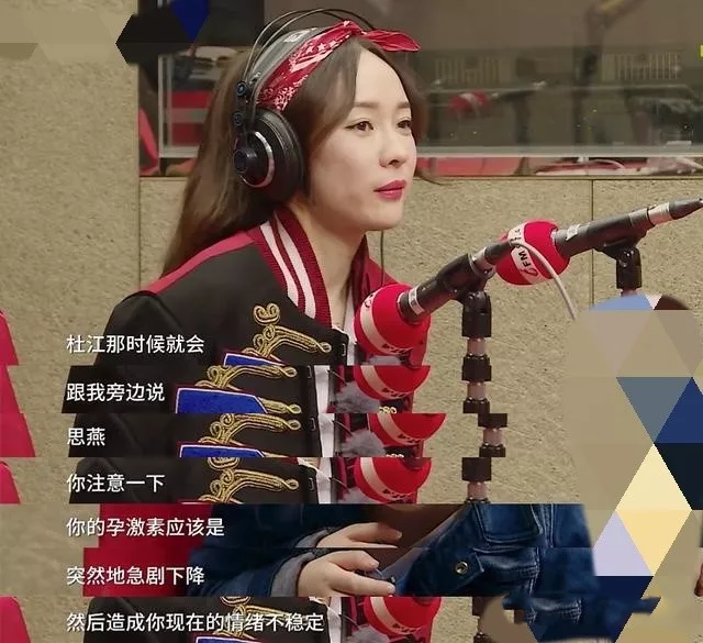 生完孩子后有產后抑郁怎么辦 媽媽是超人霍思燕產后抑郁解決方法