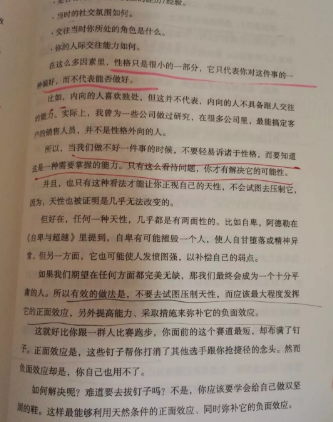 孩子內向不積極發言怎么辦 孩子不愿意內向說話解決2018 孩子內向不積極發言怎么辦 孩子不愿意內向說話解決2018