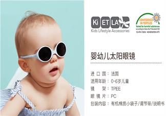 KIETLA太陽鏡可以給孩子用嗎 KIETLA太陽鏡怎么樣