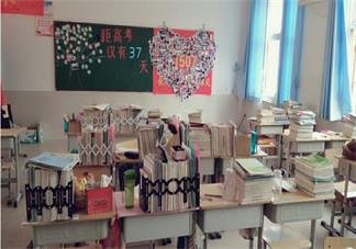 高考倒計時說說 2018感嘆高考即將來臨懷戀高考說說朋友圈