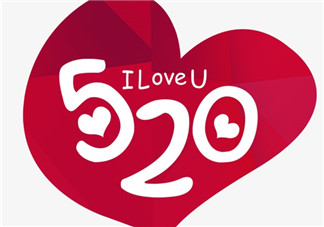 520土味情話大全 520表白土味情話句子