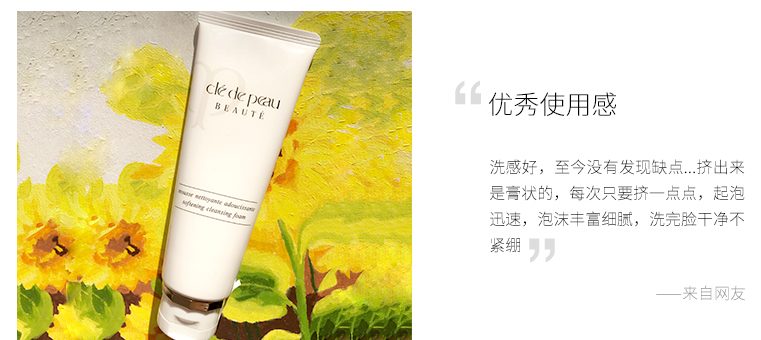 cpb新款洗面奶真假區分 新版cpb潔面真假辨別圖2018