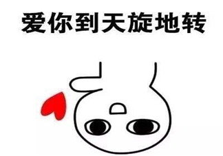 520跟男朋友秀恩愛朋友圈怎么發(fā)  跟男朋友秀恩愛句子配圖說說2018