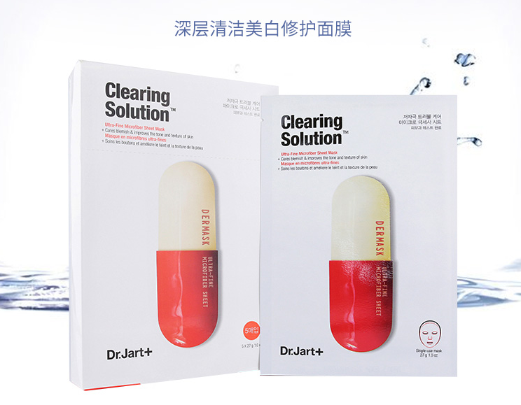 蒂佳婷紅藥丸面膜刺痛是假的嗎 蒂佳婷紅藥丸面膜真假鑒別方法2018