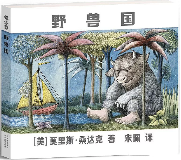 適合男孩子看的繪本推薦 2018什么繪本給男孩看比較好