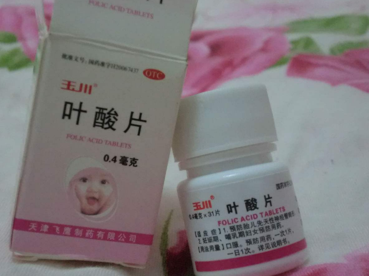 懷孕的時候葉酸怎么吃比較好 懷孕葉酸服用建議2018 懷孕的時候葉酸怎么吃比較好 懷孕葉酸服用建議2018