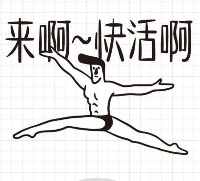 深夜下雨睡不著的句子圖片 下雨的夜晚睡不著感慨說說朋友圈 深夜下雨睡不著的句子圖片 下雨的夜晚睡不著感慨說說朋友圈