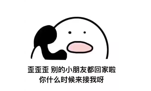 5歲小孩上幼兒園說話結(jié)巴怎么辦 小孩上幼兒園說話反應慢教育方法
