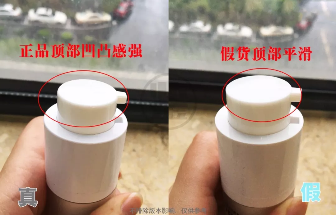 菲洛嘉360眼霜真假識別方法 菲洛嘉360眼霜辨真假圖