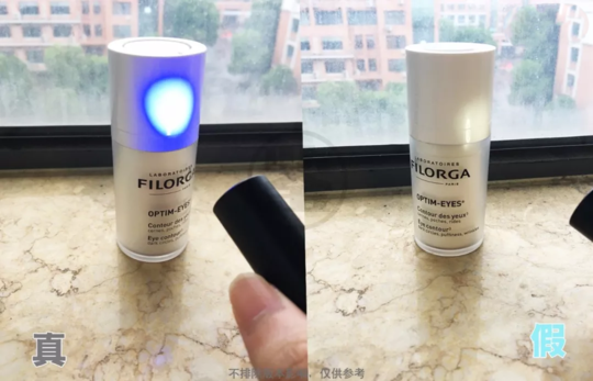 菲洛嘉360眼霜真假識別方法 菲洛嘉360眼霜辨真假圖