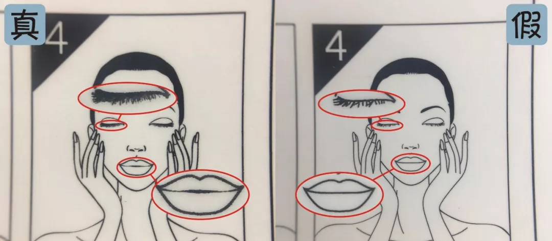 perfect v臉面膜真假鑒別 perfect v臉面膜真假圖片對比2018