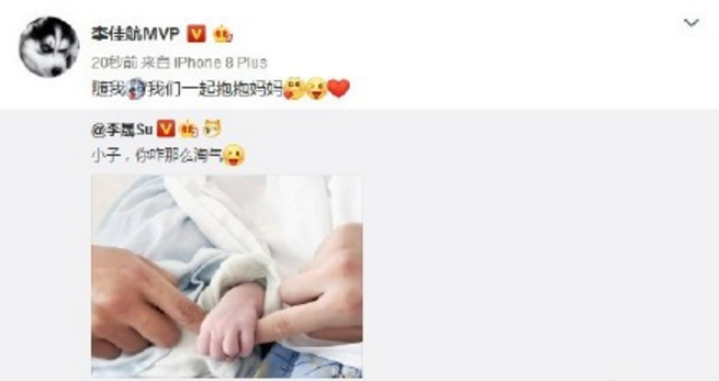 李晟李佳航如何教寶寶早教 月子里的寶寶怎樣早教
