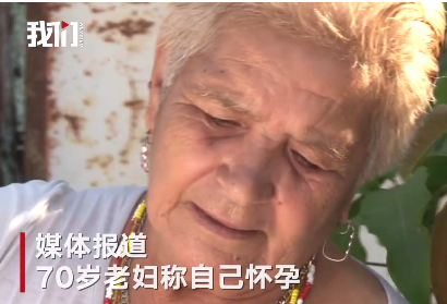 全球最高齡產婦有多大 高齡產婦的危險有哪些