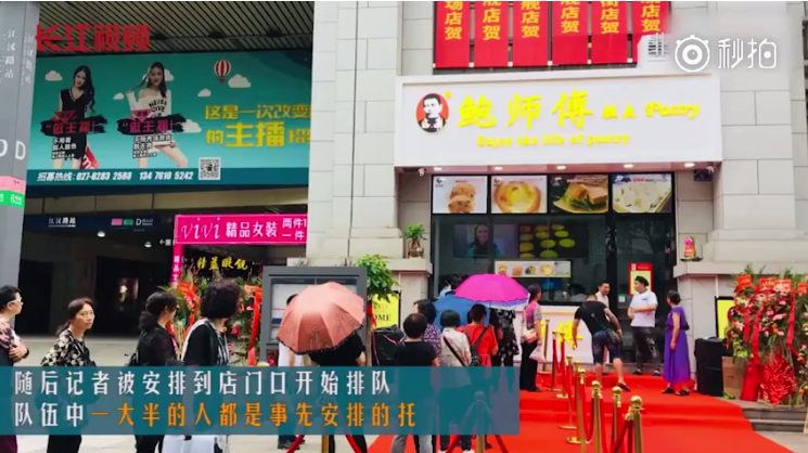 江漢路鮑師傅的蛋糕好吃嗎 鮑師傅糕點騙人是為什么