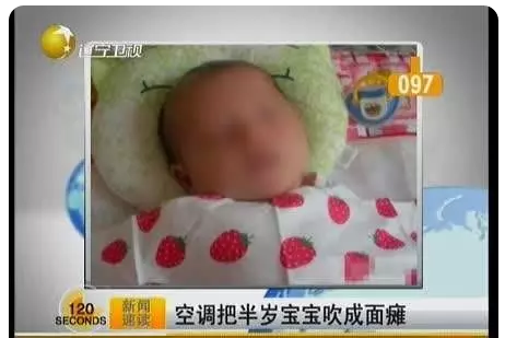 孩子吹空調得空調病怎么辦 孩子吹空調可能會得哪些病2018